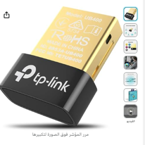 TP-Link UB400 USB